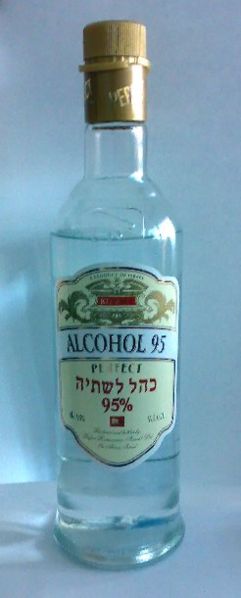 קובץ:Ethanol.jpg
